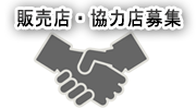 �r�W�l�X�z���E�d�b�H���㗝�X��W